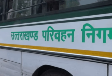 Photo of उत्तराखंड: परिवहन निगम ने बसों की अतिरिक्त व्यवस्था के दिए निर्देश