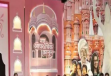 Photo of जेईसीसी सीतापुरा में पुलिस की हाई-टेक कानून प्रदर्शनी का अंतिम दिन