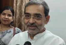 Photo of उपेंद्र कुशवाहा बोले- एनडीए का मुख्यमंत्री चेहरा नीतीश कुमार ही हैं