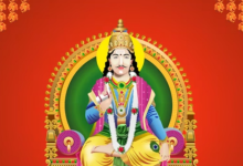 Photo of चित्रगुप्त पूजा में जरूर शामिल करें ये चीजें