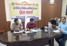 Photo of सुपौल में 13 अक्टूबर से नामांकन, 11 नवंबर को होगा मतदान
