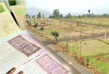 Photo of रजिस्ट्री करवाने वालों के लिए अहम खबर, पंजाब सरकार का बड़ा फैसला
