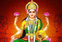 Photo of वैभव लक्ष्मी व्रत पर बन रहे कई अद्भुत संयोग