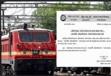 Photo of औरंगाबाद रेलवे स्टेशन का नाम बदलकर अब ‘छत्रपति संभाजीनगर’ हुआ