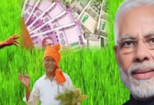 Photo of किसान सम्मान निधि में फर्जीवाड़ा: अपात्र लोगों से वसूली जाएगी रकम