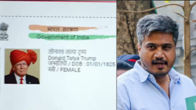 Photo of मुंबई: वेबसाइट से ट्रंप का फर्जी आधार कार्ड बनाने का मामला दर्ज
