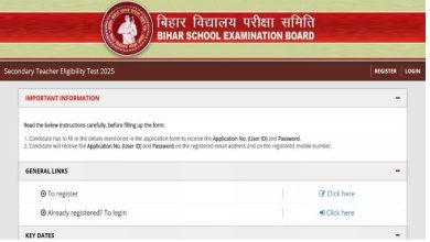 Photo of इस दिन जारी होगा बिहार एसटीईटी परीक्षा का एडमिट कार्ड