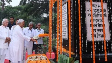 Photo of लाल बहादुर शास्त्री जयंती पर पटना में राजकीय समारोह, राज्यपाल और सीएम ने अर्पित की श्रद्धांजलि