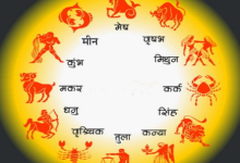 Photo of  1 नवंबर 2025 का राशिफल