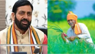 Photo of किसान भाइयों के लिए खुशखबरी!  इन 2 फसलों के बीजों पर मिलेगा अनुदान