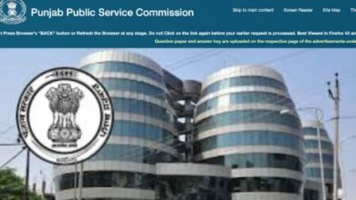 Photo of पीएसएसएसबी ग्रुप-सी के 159 पदों पर रजिस्ट्रेशन इस दिन से शुरू