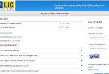 Photo of एडमिनिस्ट्रेटिव ऑफिसर और असिस्टेंट इंजीनियर मुख्य परीक्षा का एडमिट कार्ड जारी