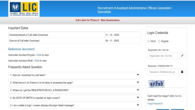 Photo of एडमिनिस्ट्रेटिव ऑफिसर और असिस्टेंट इंजीनियर मुख्य परीक्षा का एडमिट कार्ड जारी