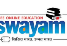 Photo of एनटीए स्वयं एग्जामिनेशन के लिए आवेदन की लास्ट डेट आज