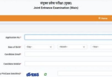 Photo of जेईई मेन सेशन-1 एग्जाम के लिए यहां से करें अप्लाई, ये रही फीस
