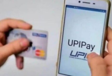 Photo of कैसे करें इंटरनेशनल मोबाइल नंबर से UPI पेमेंट