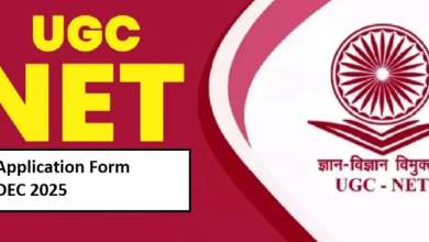 Photo of यूजीसी नेट दिसंबर एग्जाम के लिए आवेदन की लास्ट डेट नजदीक