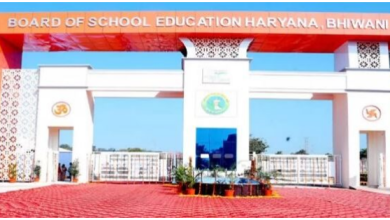 Photo of हरियाणा बोर्ड 10th 12th टाइम टेबल जल्द होगा जारी