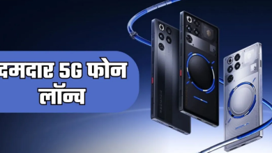 Photo of 7500mAh बैटरी और स्नैपड्रैगन प्रोसेसर वाला शानदार 5G फोन लॉन्च