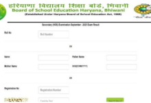 Photo of हरियाणा बोर्ड सेकेंडरी एवं 10th ओपन बोर्ड रिजल्ट घोषित