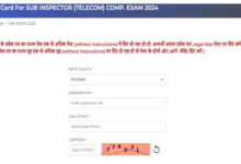 Photo of राजस्थान पुलिस एसआई टेलीकॉम परीक्षा के लिए एडमिट कार्ड जारी