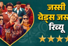 Photo of सादगी, नॉस्टेल्जिया और हंसी का परफेक्ट मेल, दिल जीत लेंगे हर्षवर्धन सिंह देओ