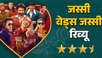 Photo of सादगी, नॉस्टेल्जिया और हंसी का परफेक्ट मेल, दिल जीत लेंगे हर्षवर्धन सिंह देओ