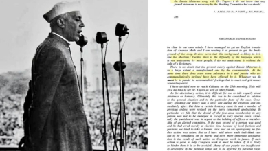 Photo of ‘नेहरू ने जानबूझकर मां दुर्गा के श्लोक हटाये’, वंदे मातरम को लेकर बीजेपी ने कांग्रेस पर साधा निशाना