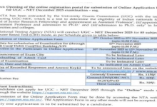 Photo of यूजीसी नेट दिसंबर परीक्षा के लिए रजिस्ट्रेशन की लास्ट डेट आज