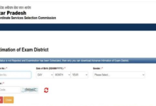 Photo of स्टेनोग्राफर, ड्राफ्ट्समैन और कार्टोग्राफर परीक्षा की एग्जाम सिटी स्लिप जारी