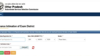 Photo of स्टेनोग्राफर, ड्राफ्ट्समैन और कार्टोग्राफर परीक्षा की एग्जाम सिटी स्लिप जारी