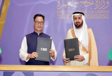 Photo of भारत और सऊदी अरब ने हज 2026 के लिए किया समझौता