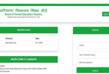 Photo of हरियाणा शिक्षक पात्रता परीक्षा रिजल्ट bsehresult.in पर घोषित