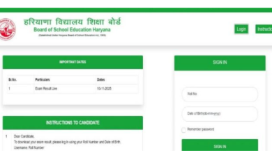 Photo of हरियाणा शिक्षक पात्रता परीक्षा रिजल्ट bsehresult.in पर घोषित