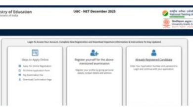 Photo of यूजीसी नेट करेक्शन विंडो ओपन, 12 नवंबर तक फॉर्म में सुधार का मौका