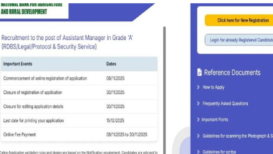 Photo of नाबार्ड ग्रेड A पदों पर ऑनलाइन आवेदन स्टार्ट