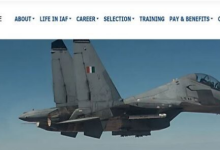 Photo of एयर फोर्स कॉमन एडमिशन टेस्ट रजिस्ट्रेशन डेट्स में बदलाव