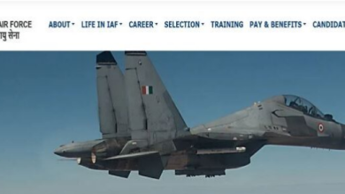 Photo of एयर फोर्स कॉमन एडमिशन टेस्ट रजिस्ट्रेशन डेट्स में बदलाव