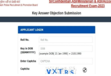 Photo of यूपी पुलिस SI ASI एवं कंप्यूटर ऑपरेटर आंसर की पर ऑब्जेक्शन दर्ज करने का अंतिम मौका आज