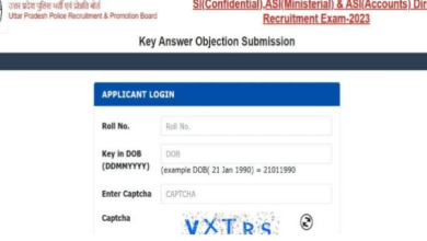 Photo of यूपी पुलिस SI ASI एवं कंप्यूटर ऑपरेटर आंसर की पर ऑब्जेक्शन दर्ज करने का अंतिम मौका आज