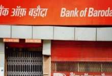 Photo of बैंक ऑफ बड़ौदा: अप्रेंटिससिप के लिए आवेदन आज से शुरू
