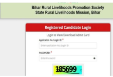 Photo of बिहार जीविका एडमिट कार्ड जारी