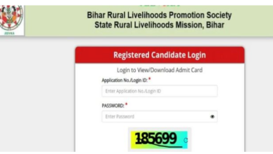 Photo of बिहार जीविका एडमिट कार्ड जारी