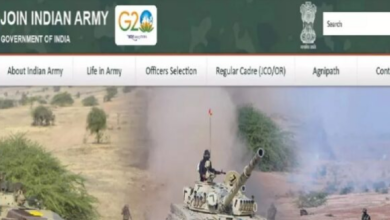 Photo of इंडियन आर्मी भर्ती के लिए आवेदन की लास्ट डेट आज