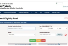 Photo of एनफोर्समेंट कांस्टेबल परीक्षा का रिजल्ट जारी, यहां से करें तुरंत डाउनलोड