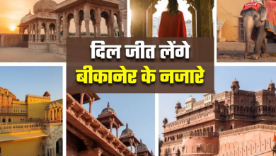 Photo of जयपुर-उदयपुर नहीं, इस विंटर सीजन बनाएं बीकानेर घूमने का प्लान