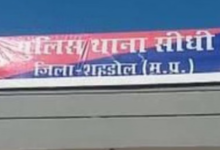 Photo of घर में सो रही महिला की हत्या, गर्दन में धारदार हथियार से हमले के निशान