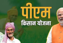 Photo of 2000 रुपये जमा होते ही मिलेगा अलर्ट, मोबाइल नंबर ऐसे करें अपडेट