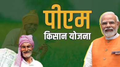 Photo of 2000 रुपये जमा होते ही मिलेगा अलर्ट, मोबाइल नंबर ऐसे करें अपडेट