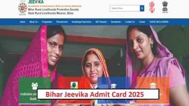 Photo of बिहार जीविका एडमिट कार्ड यहां दिए लिंक से करें डाउनलोड